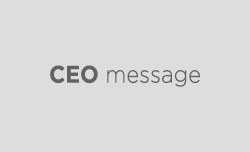 ceo message 石悟의 談